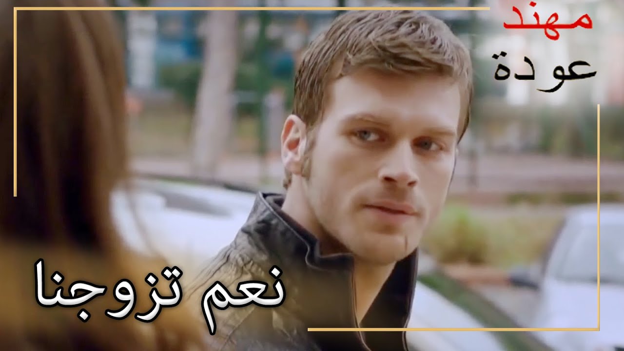 الجميع عرف أن شمال وسيماي سيتزوجان |  شمال وجنوب | الحلقة 43