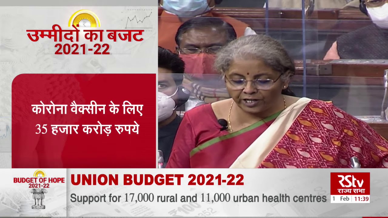 Budget 2021-22: Infrastructure