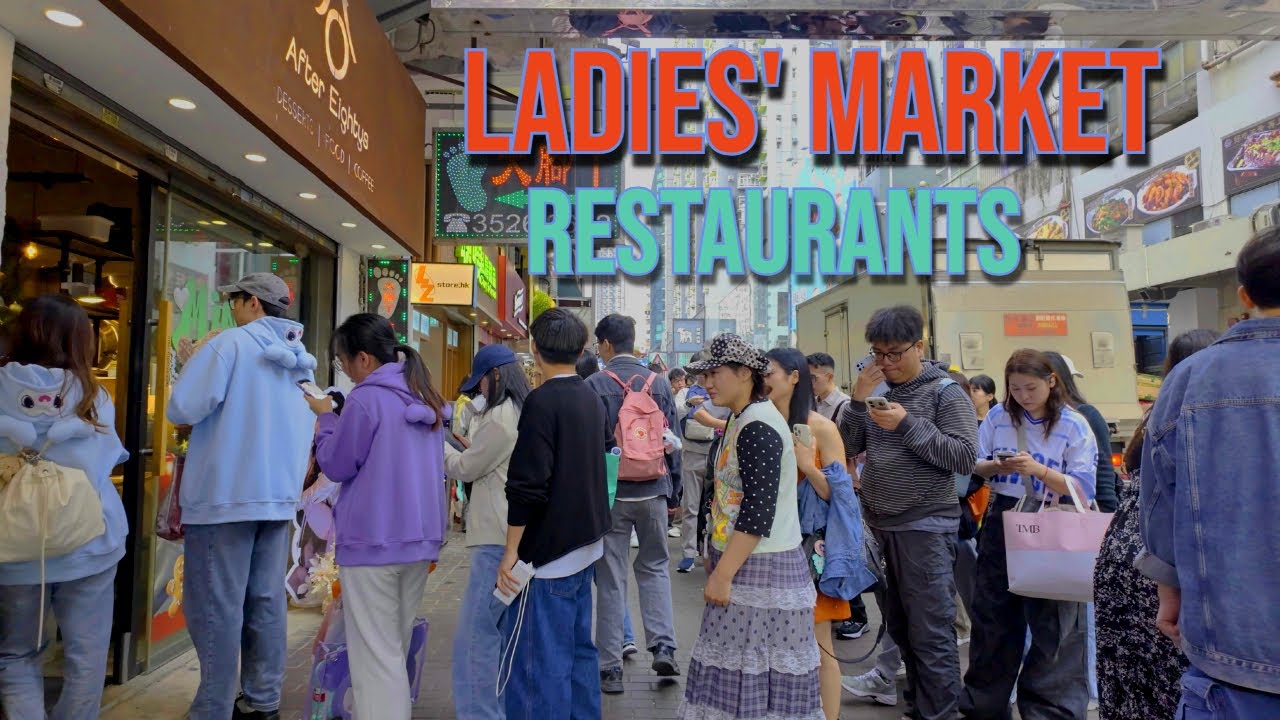 【4K】𝐖𝐀𝐋𝐊 🇭🇰 Restaurants at Ladies' Market in Mong Kok, Kowloon Hong Kong 香港九龙旺角女人街的餐厅