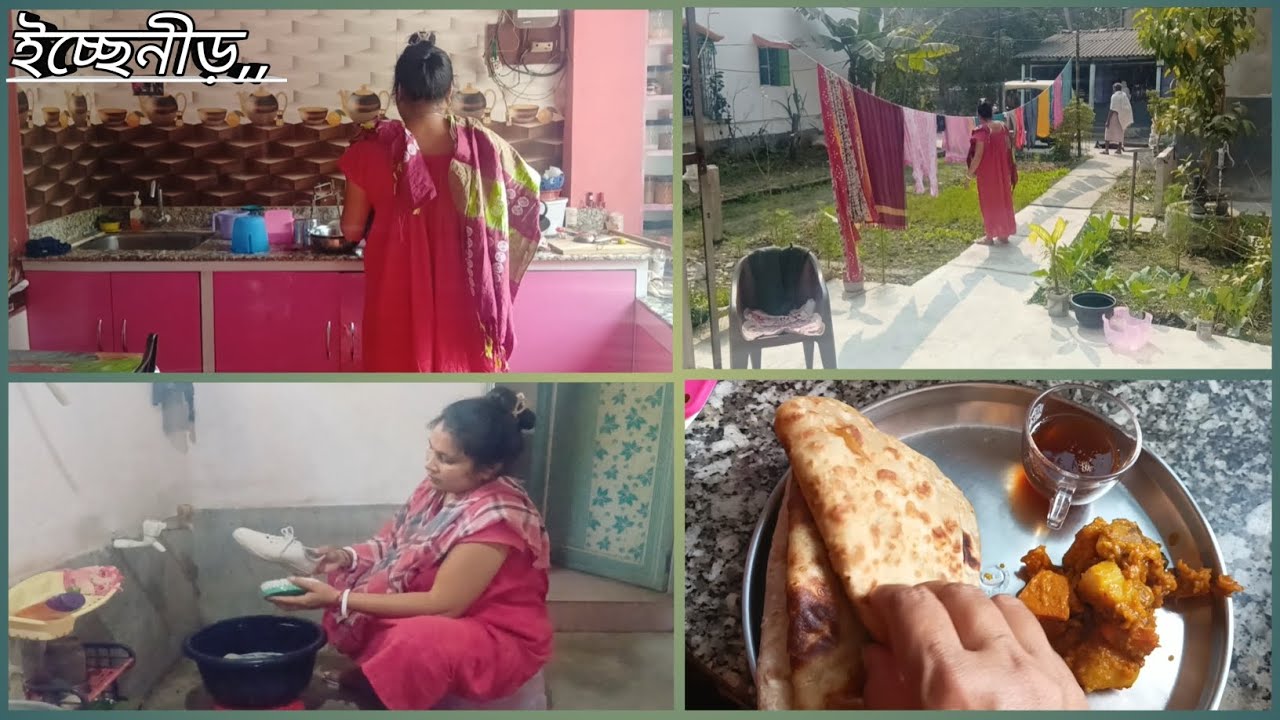 বাড়ির বড় সন্তান দের কত কিছুইনা সয্য করতে হয় 