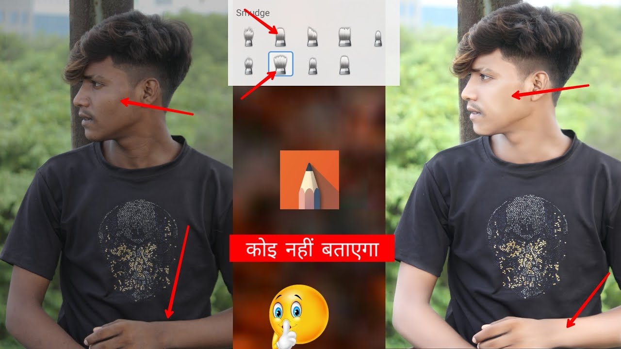 Face smooth new trick🔥 || Autodesk sketchbook app How to use easy trick