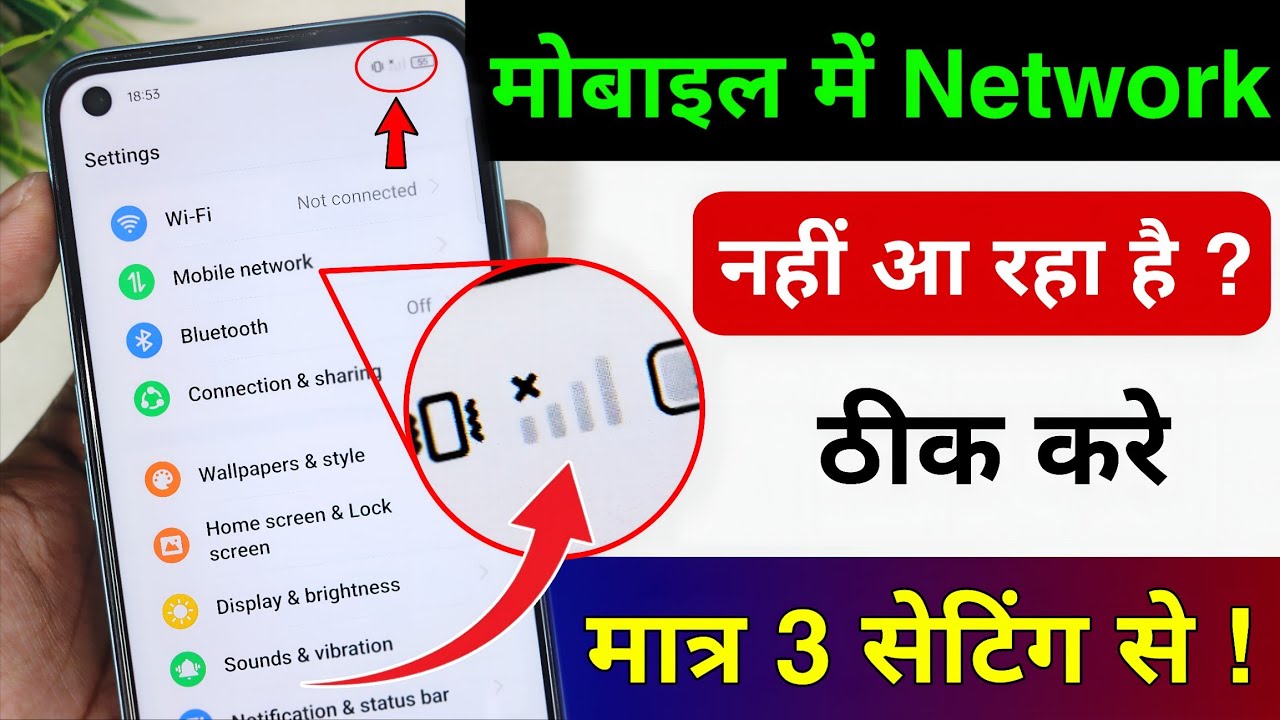 Mobile Network Problem Solved Working For All Mobile And Sim || NETWORK PROBLEM SOLUTION