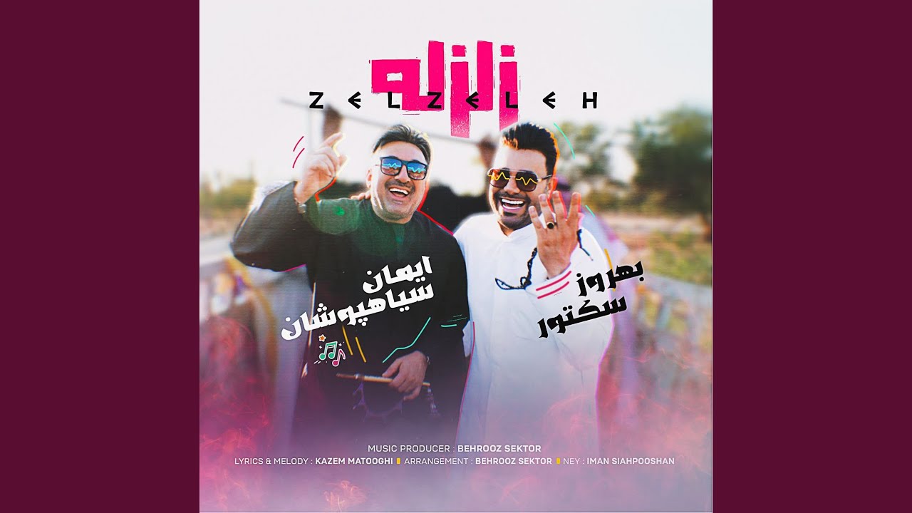 Zelzeleh