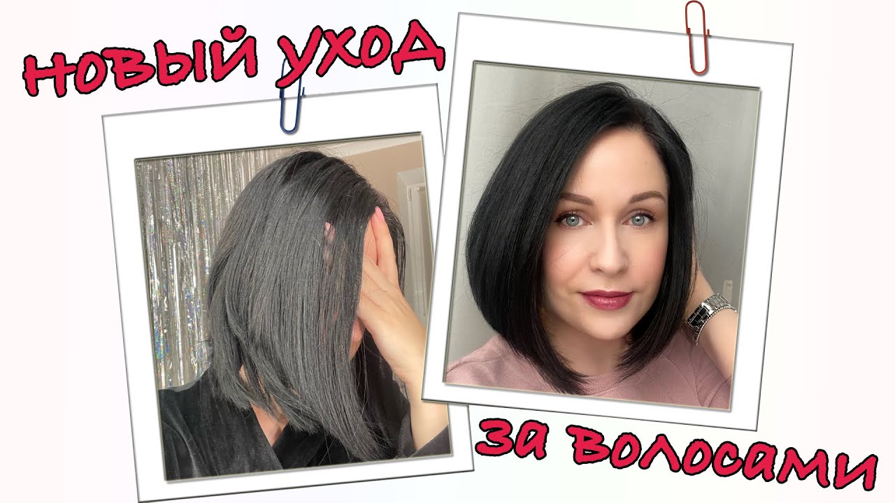 НОВЫЙ УХОД за волосами от ARAVIA professional: спасаем то, что осталось //Angelofreniya
