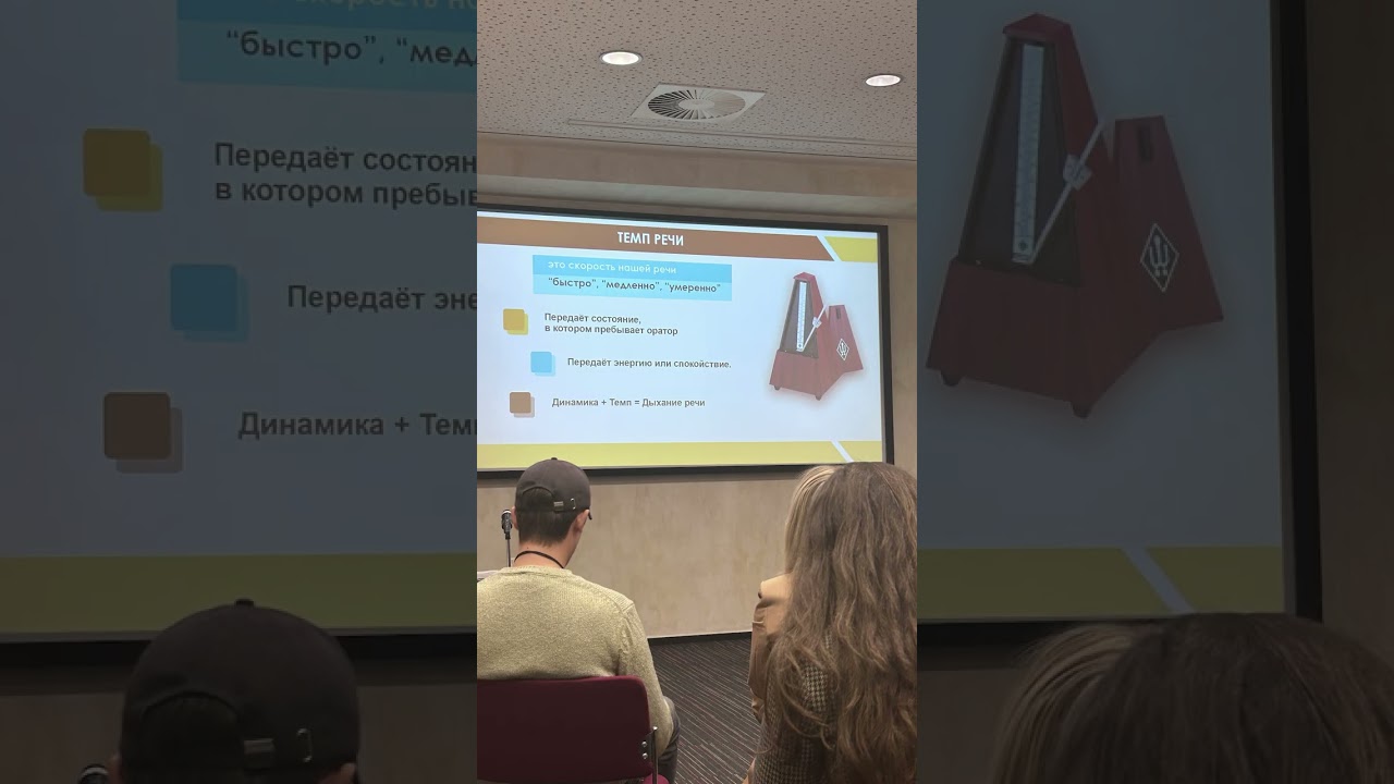 ораторский воркшоп!!