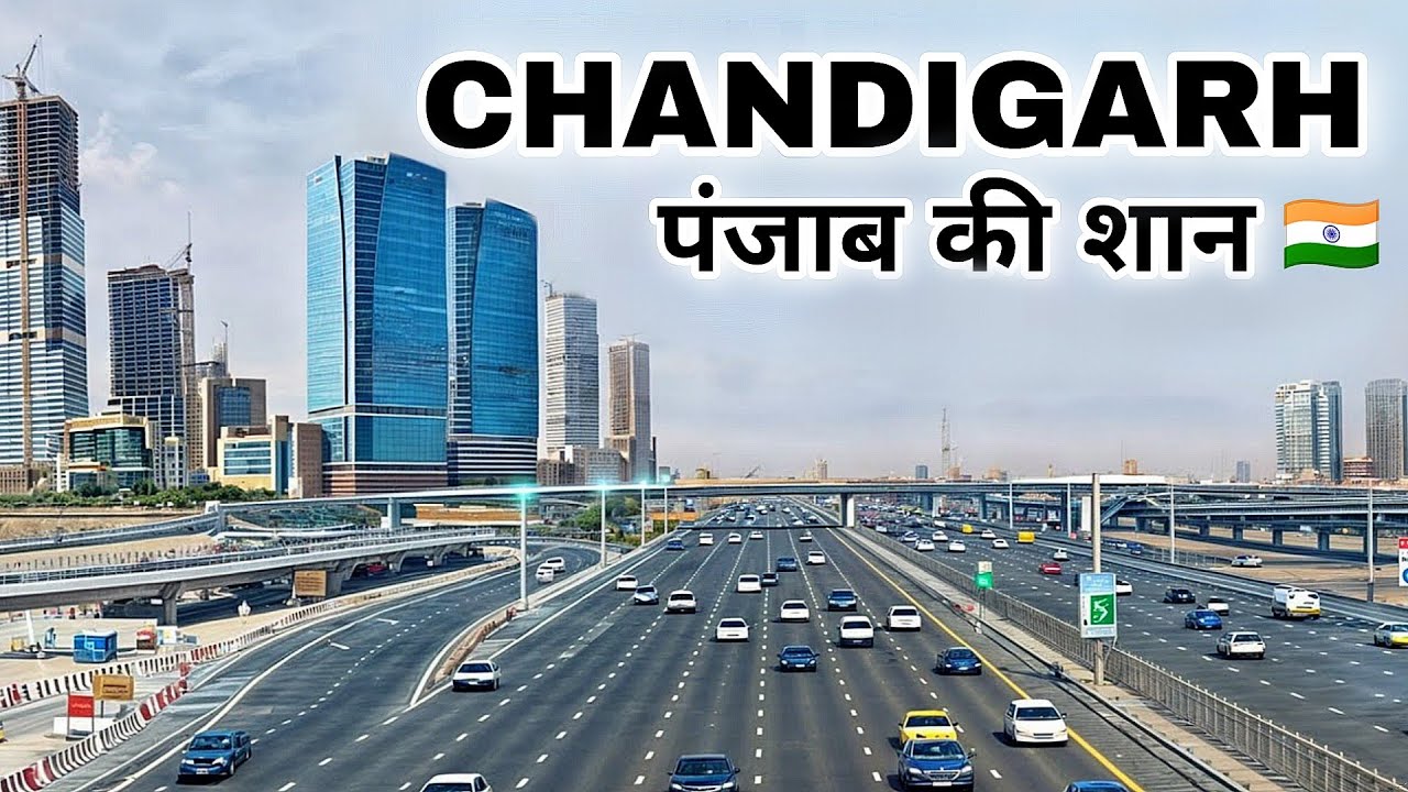 🇮🇳 CHANDIGARH - CAPITAL CITY OF TWO STATES PUNJAB AND HARYANA || PLANNED CITY IN INDIA