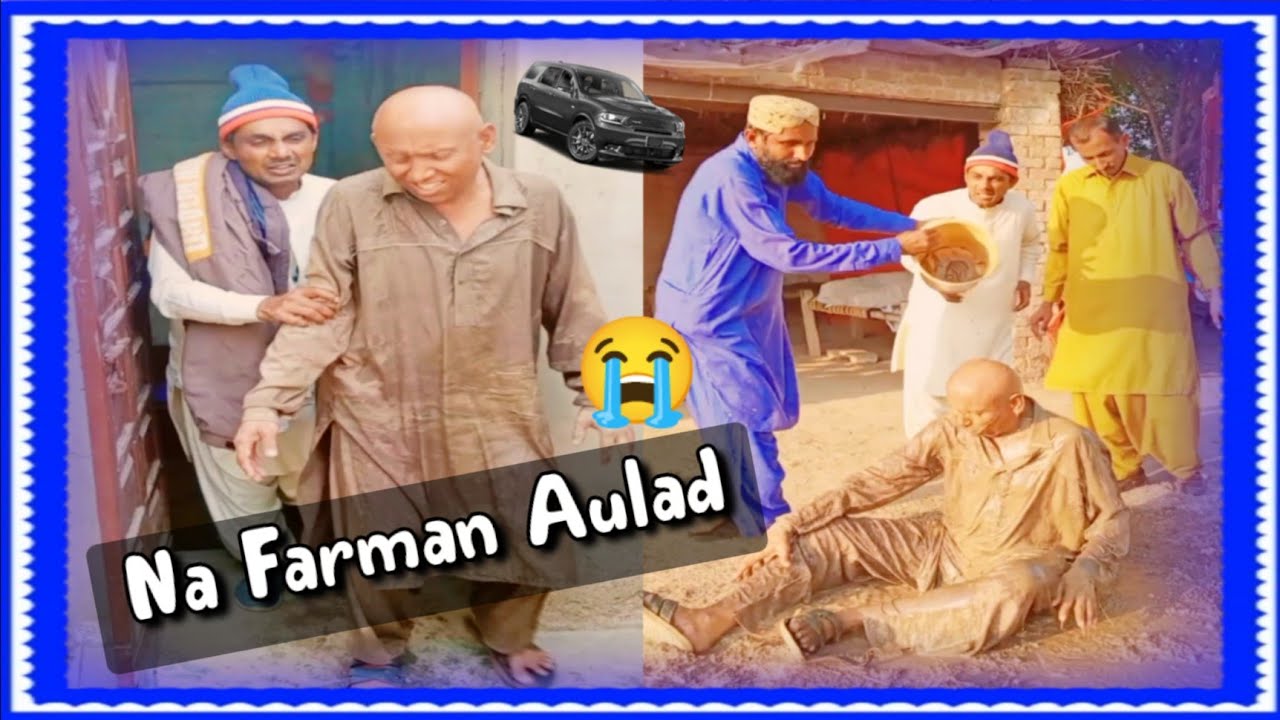 Na Farman Aulad 😭 Lollipop Liaqat Rajri | Mogoo Shahbaz | Jahaz✈️ | Just Fun🤣