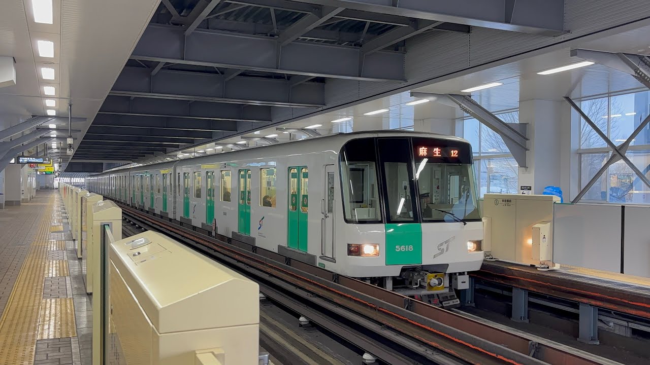 札幌市営地下鉄4