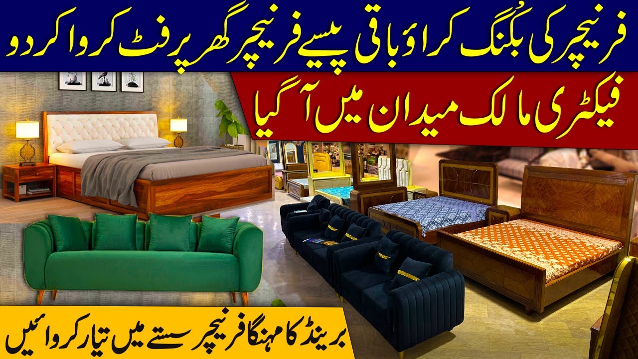sirf booking krwaio baqi pesay fit krwany ky bad | Solid wood furniture