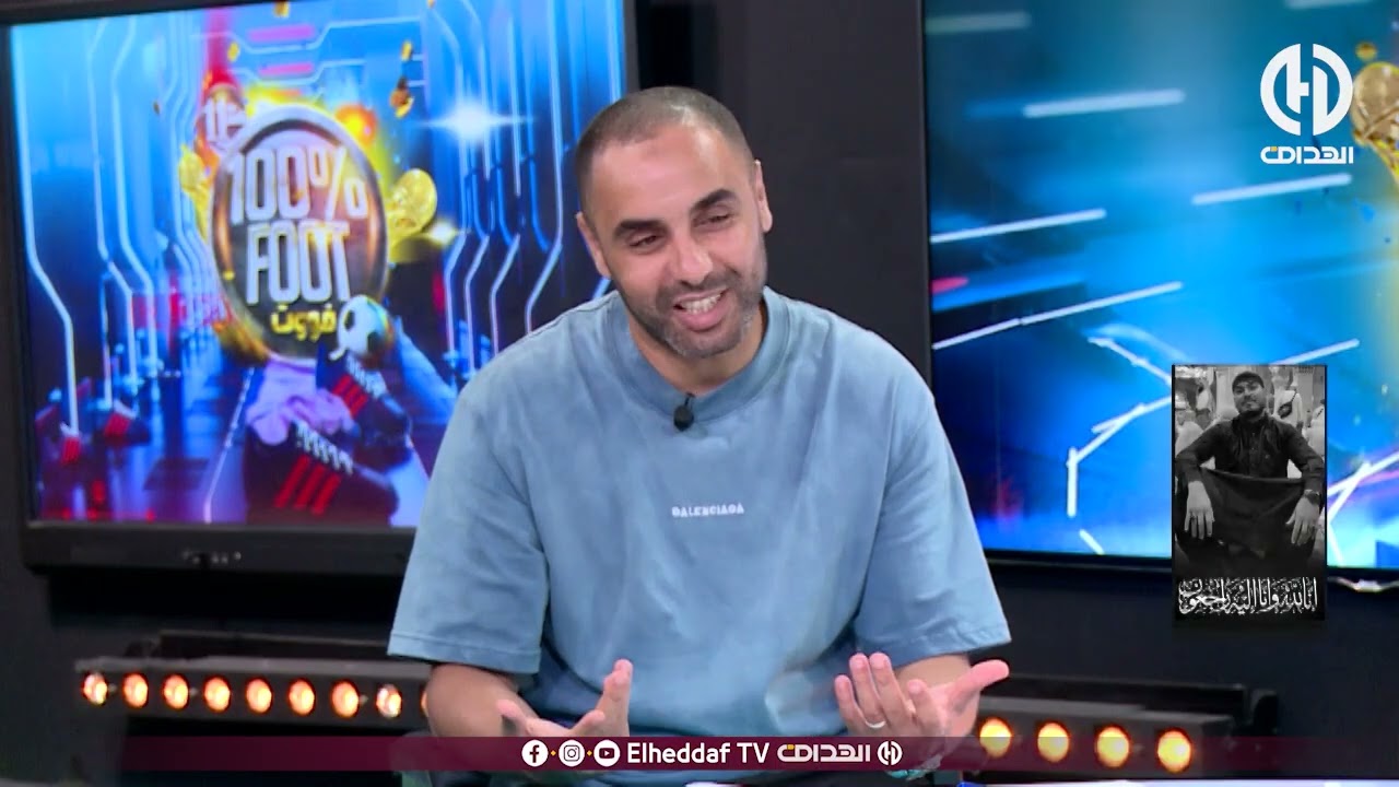 شـــاهــد... ماقاله أكساس حول ترميم ملعب 5 جويلية