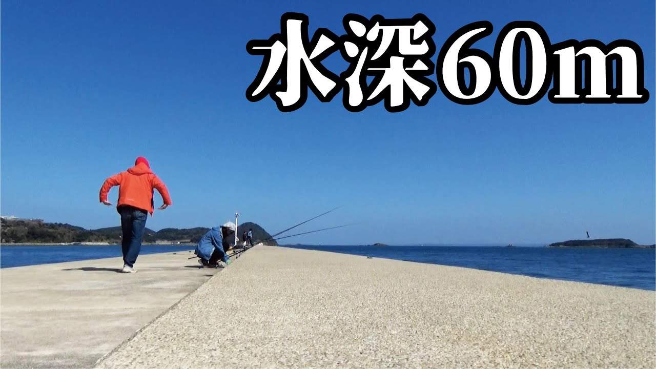 突発的な閃きで水深60㍍の海中にエビ玉落したら驚きの大魚が釣れ出した（667話目）