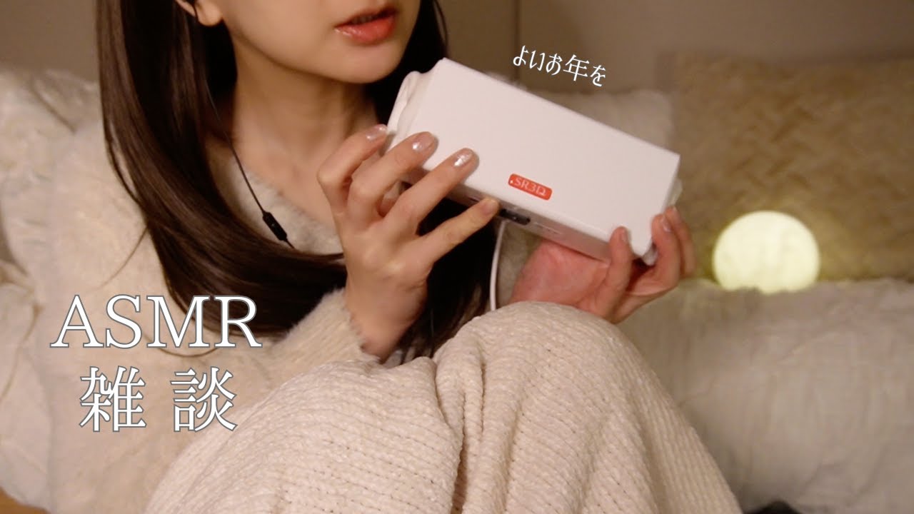 【ASMR】ゼロ距離囁き雑談＆耳かき、タッピング｜ Ear Cleaning & Whisper Talk