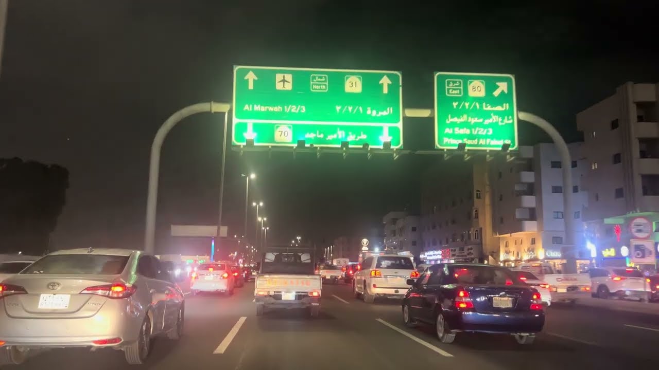 شوارع جدة الجميله في مساء رمضان  ٢٠٢٦