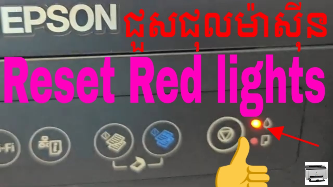 How to reset Epson L4150 red lights blinking | Epson L4150 service required | Epson resetter ink pad