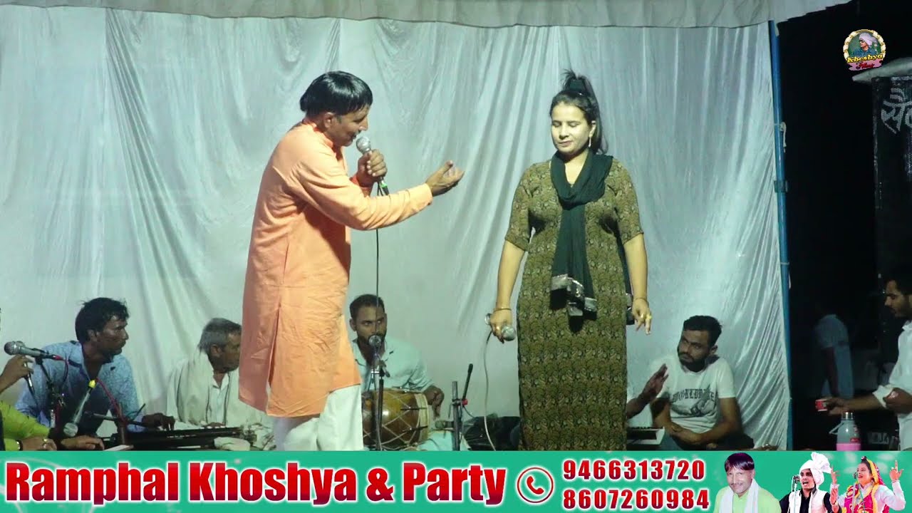 कोण कड़े त आई कामनी ll आग की तरह फैल रही हैं ये रागनी ll Ramphal Khoshya Aarti Jangra ll Desi Ragni