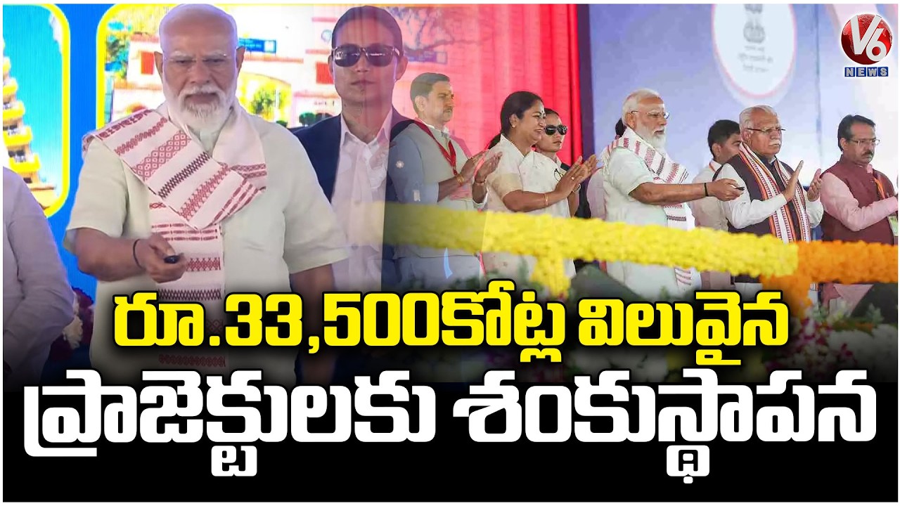 PM Modi Lays Foundation For Several Development works worth Around ₹33,500 crore In Delhi | V6 News