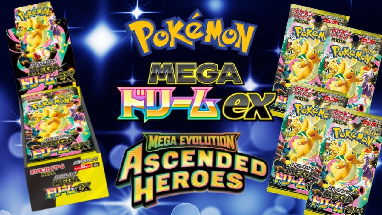 DISPLAY DE FOLIE ! MEGA DREAM EX (Héros Ascendants) 2.5 !
