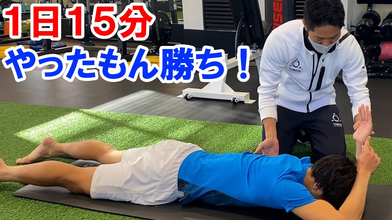 【テニス】1日15分で変わる！噂のサーブ強化メニューが凄かった！