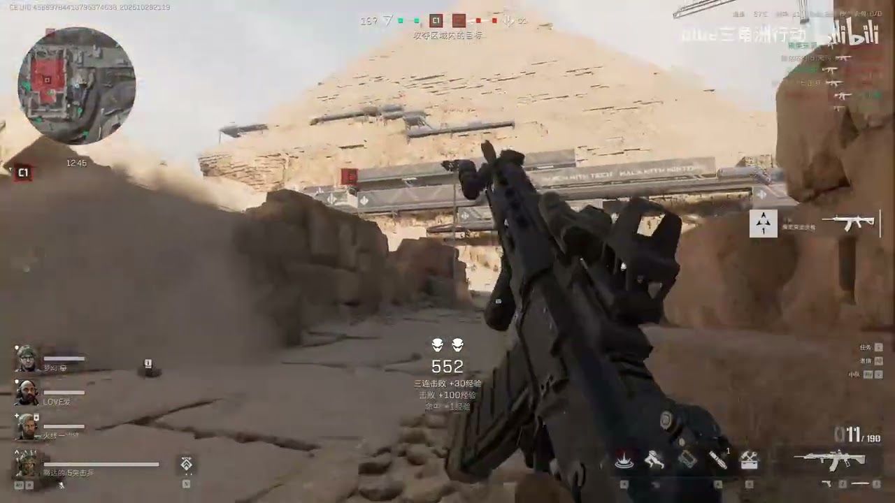 Delta Force - New Monument Map Leak Gameplay - Season 7