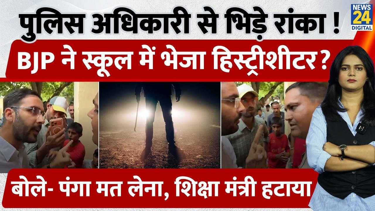 Ashutosh Ranka Aditi PKG NEW 2