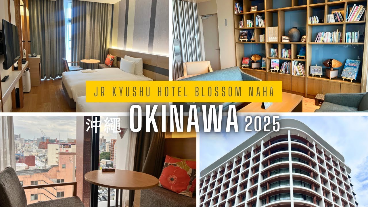 🇯🇵Okinawa🇯🇵 4-Star Hotel Series 🏵🏢 In The Heart of Naha 🗾 JR Kyushu Hotel Blossom Naha🎏 2025