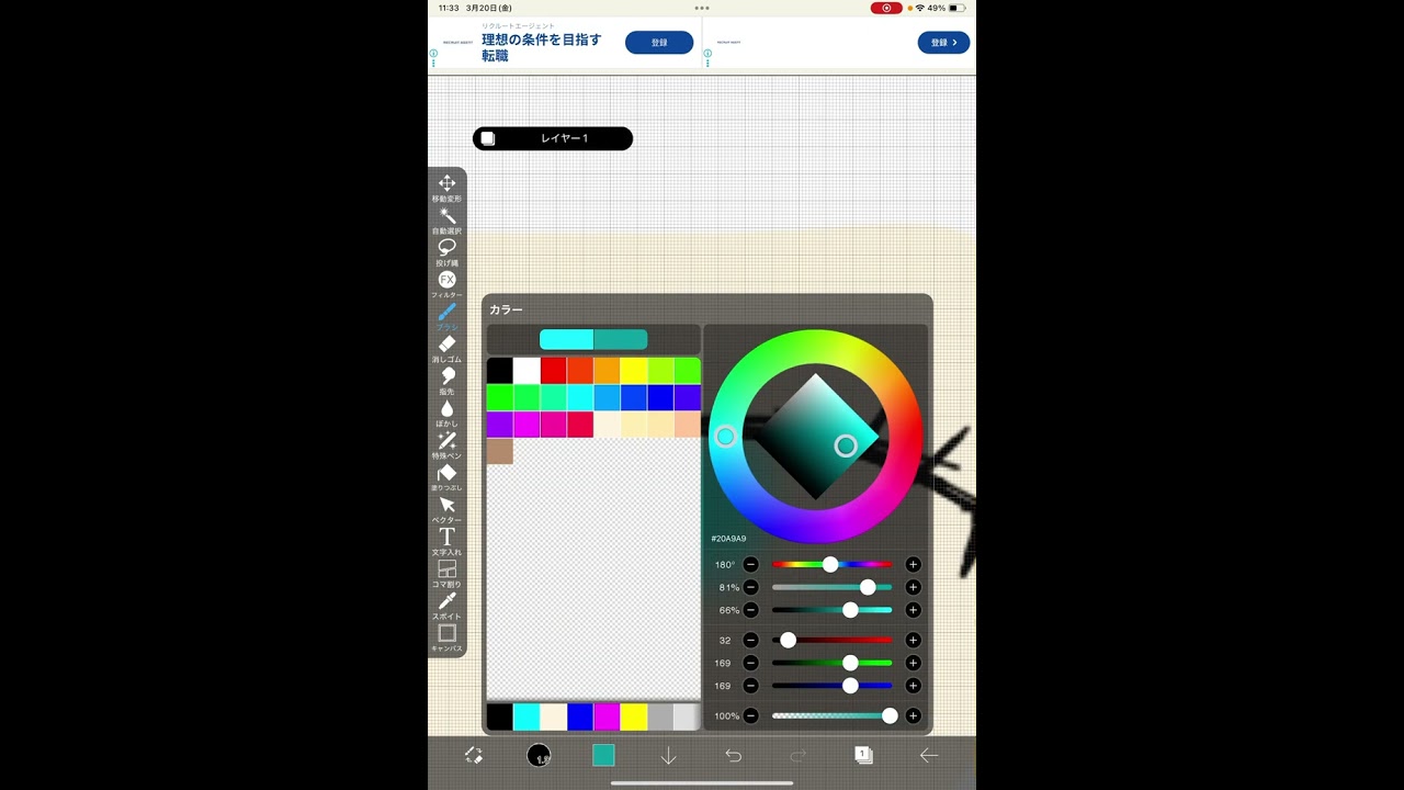 女の子描いてみた！前編