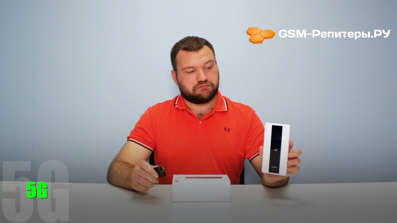 Распаковка первого 5G-роутера Huawei E6878-870