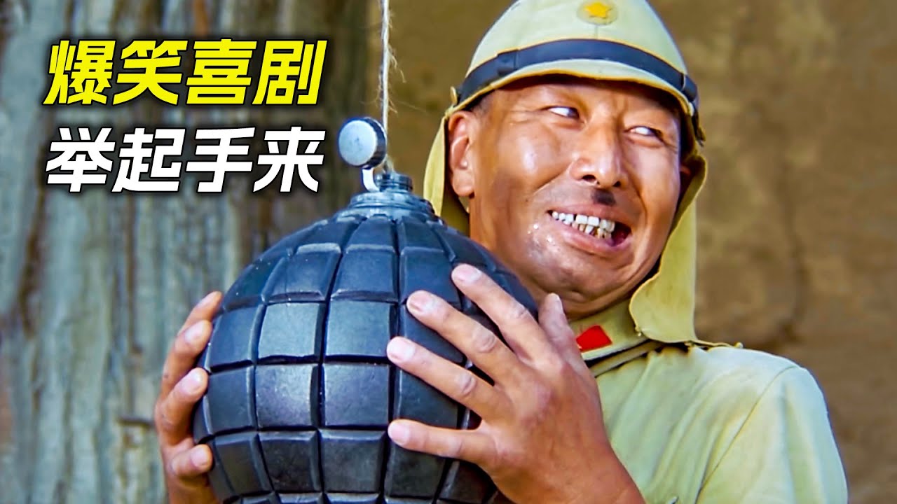 男人把鐵鍋放到要害部位，擋住了子彈，爆笑電影，電影，解說，獵奇，喜劇，搞笑