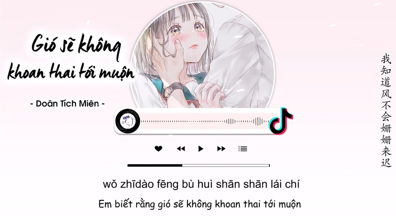 [Vietsub] Gió Sẽ Không Khoan Thai Tới Muộn – Doãn Tích Miên| 风不会姗姗来迟 - 尹昔眠