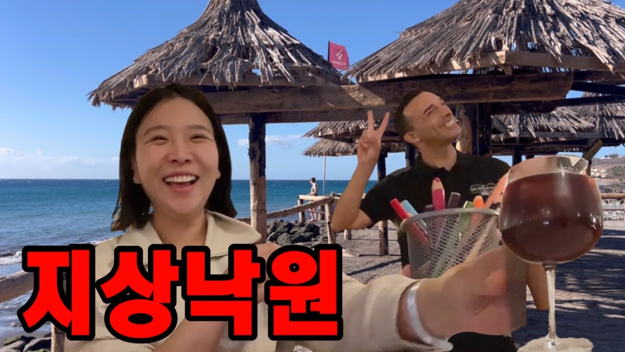 해외생활 4년차 여행 만족도 1위 도시 #유럽여행지 #해외일상 #주부브이로그 #겨울휴양지