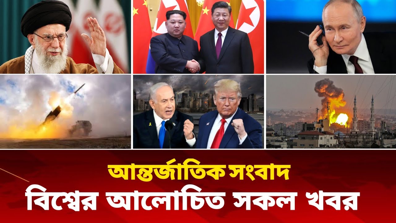 একনজরে বিশ্বের আলোচিত সব খবর | Jamuna i Desk Today | 19 February 2026 | আন্তর্জাতিক সংবাদ