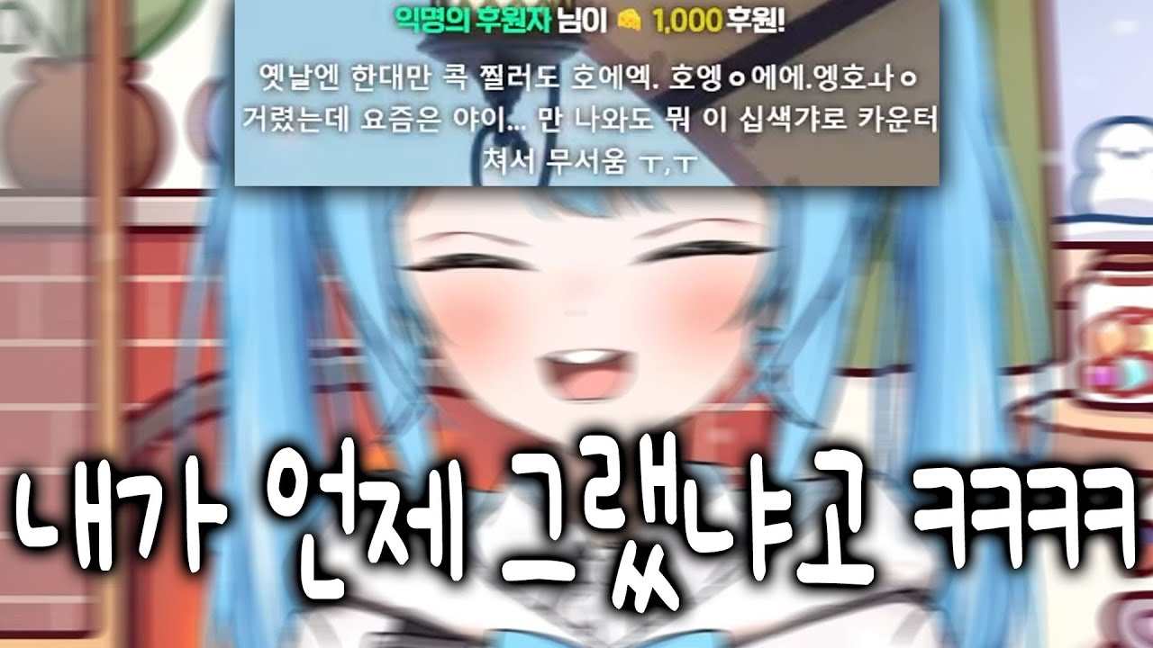 [타비] 시청자의 말도 안 되는 날조에 어이없어 웃어 버리는 타비