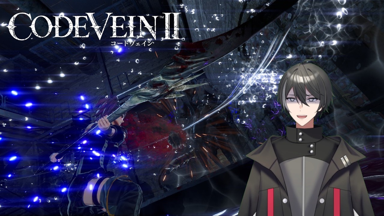 #10【CODE VEIN Ⅱ】 二週目！　ハッピーエンドを目指して　　ネタバレ注意