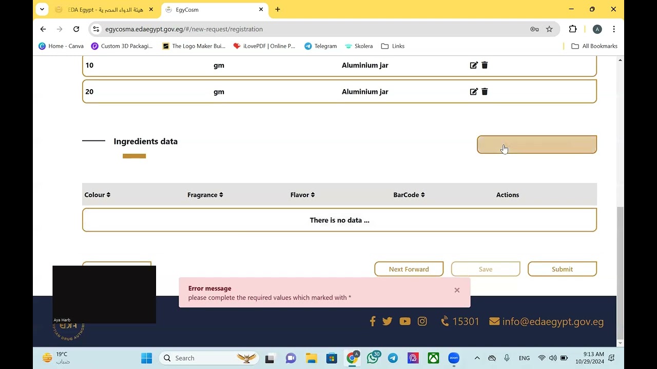 كيفية استخدام منصة التجميل EGYCOSM خطوة بخطوة – تسجيل مستحضرات التجميل   EDA | Regulatory Affairs