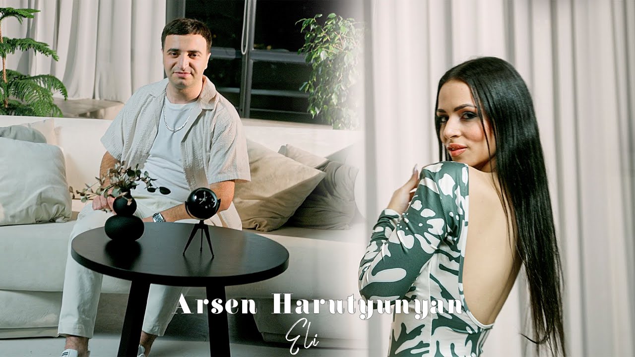 ARSEN HARUTYUNYAN - ELI  //OFFICIAL MUSIC VIDEO 2024 //