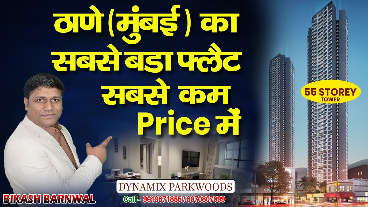 DYNAMIX PARKWOODS || River & Mountain View Flat || Thane West || Luxurious #2bhk & #3bhk For Sale