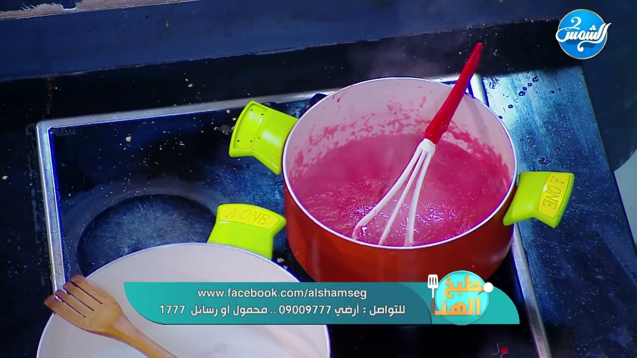 مطبخ الهنا || خليك شيف في البيت مع وصفات كريم الحديدي || حلقة كاملة