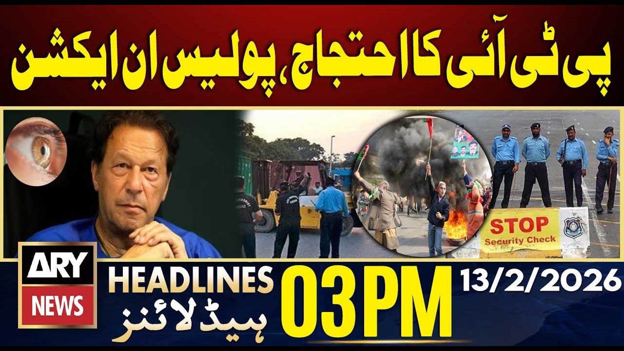 PTI Protest Call - Police In Action | Latest Updates | ARY News 03 PM Headlines | 13th Feb 2026