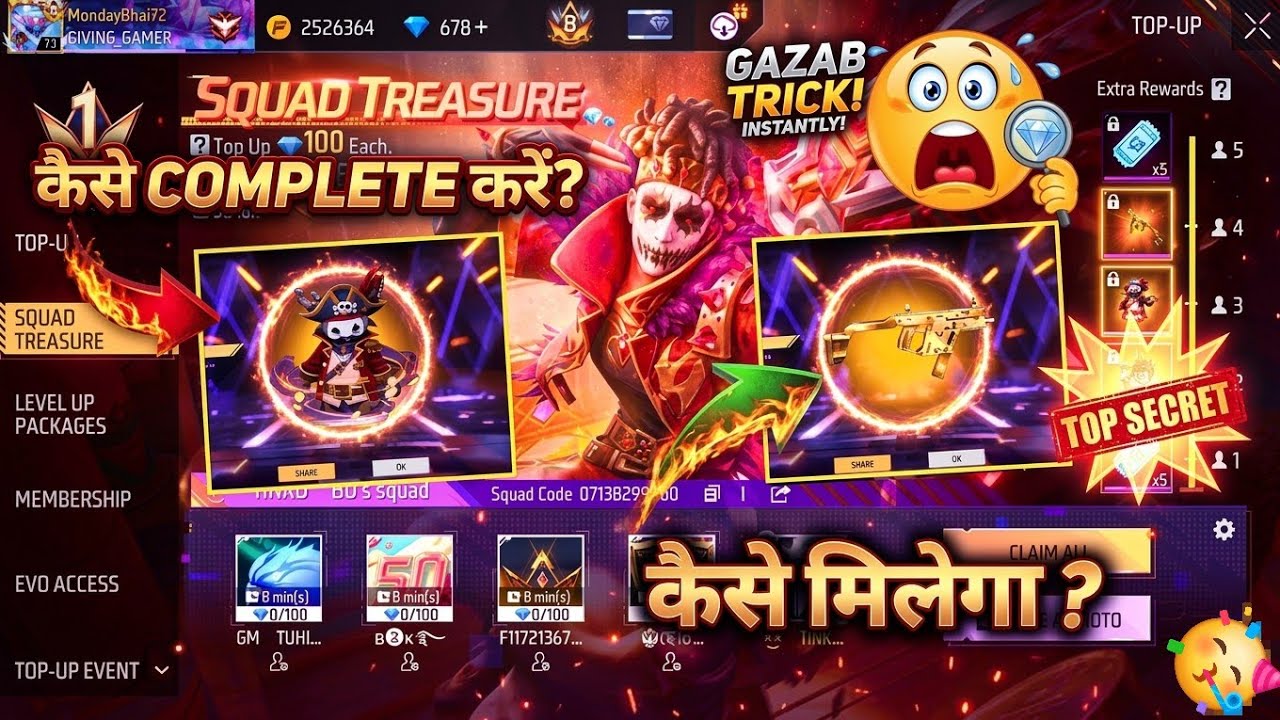 SQUAD TREASURE EVENT FREE FIRE| INVITE SQUAD TREASURE| VECTOR SKIN SKIN KAISE MILEGA SQUAD TREASURE?