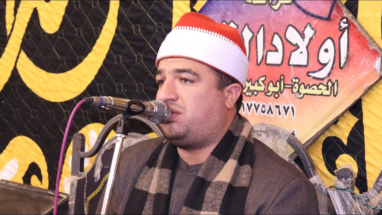 الشيخ سمير العمده ختام عزاء فقيد الشباب محمد صلاح عبدالكريم الجزيرة البيضاء _فاقوس 3 3 2026 أحمد عزت