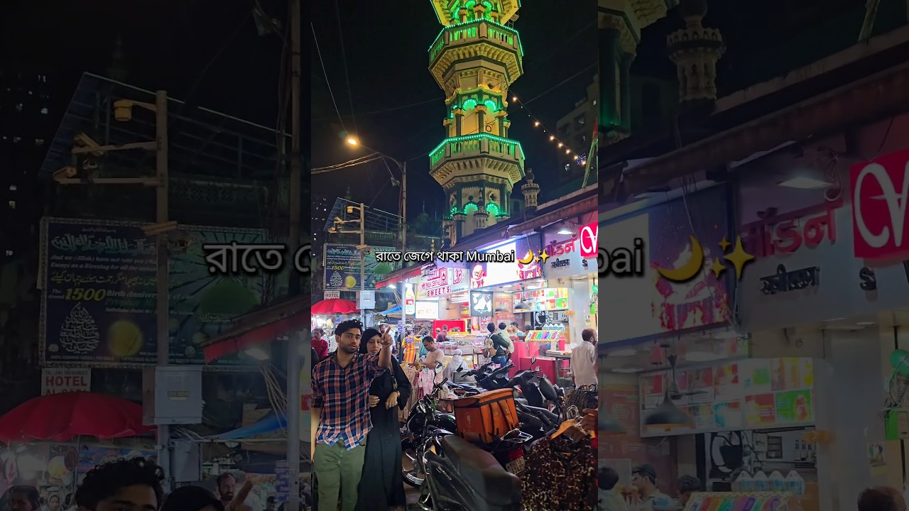 Mohammad Ali Road Night Vibes 🌙 | Real Mumbai Street Life 🔥