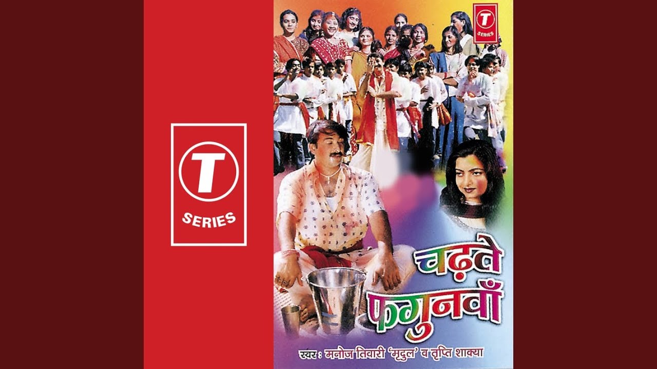 Hau Dekh A Goriya Ke