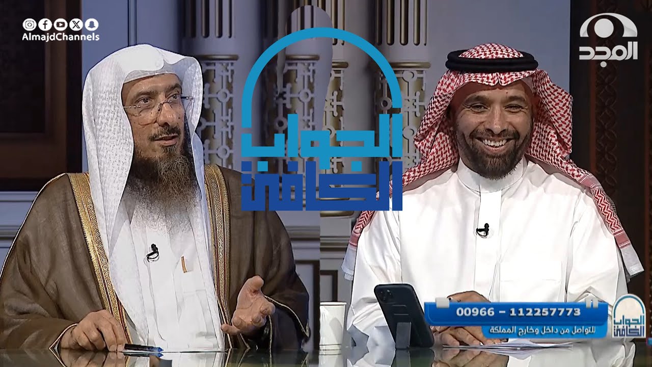 متصل يسأل الجواب الكافي سؤال غير متوقع والمقدم ماتحمل و رد بـ😂 | جواب الشيخ: سليمان الماجد