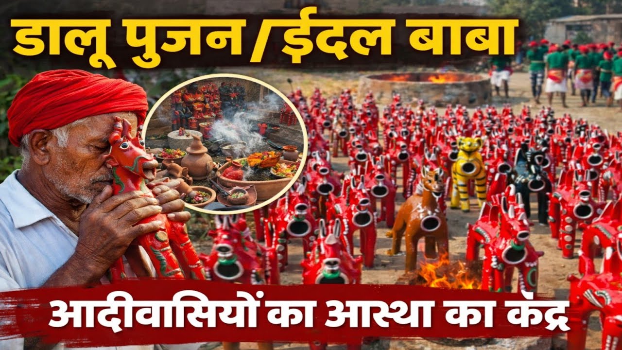#कट्टीवाड़ा क्षेत्र में बाबा इंदल का चमत्कार #KLP Live 