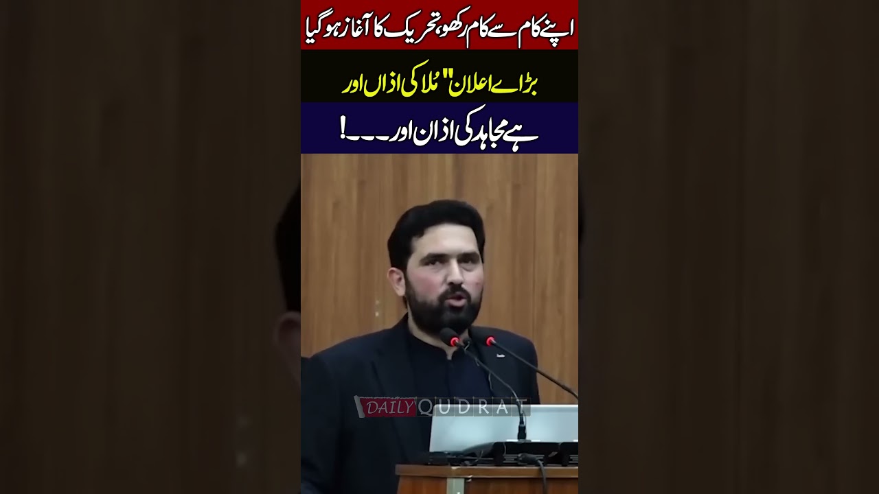 CM KPK Sohail Afridi in Action | Fiery Speech | Breaking News