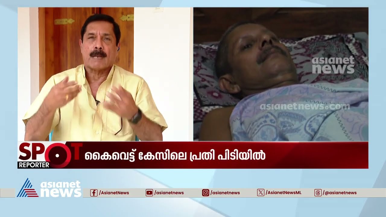 13 വർഷം പ്രതി എവിടെയായിരുന്നു ആരൊക്കെ അയാളെ സഹായിച്ചു എന്നതാണ് ഇനി അന്വേഷിക്കേണ്ടത് ; ടി കെ രാജ്മോഹൻ