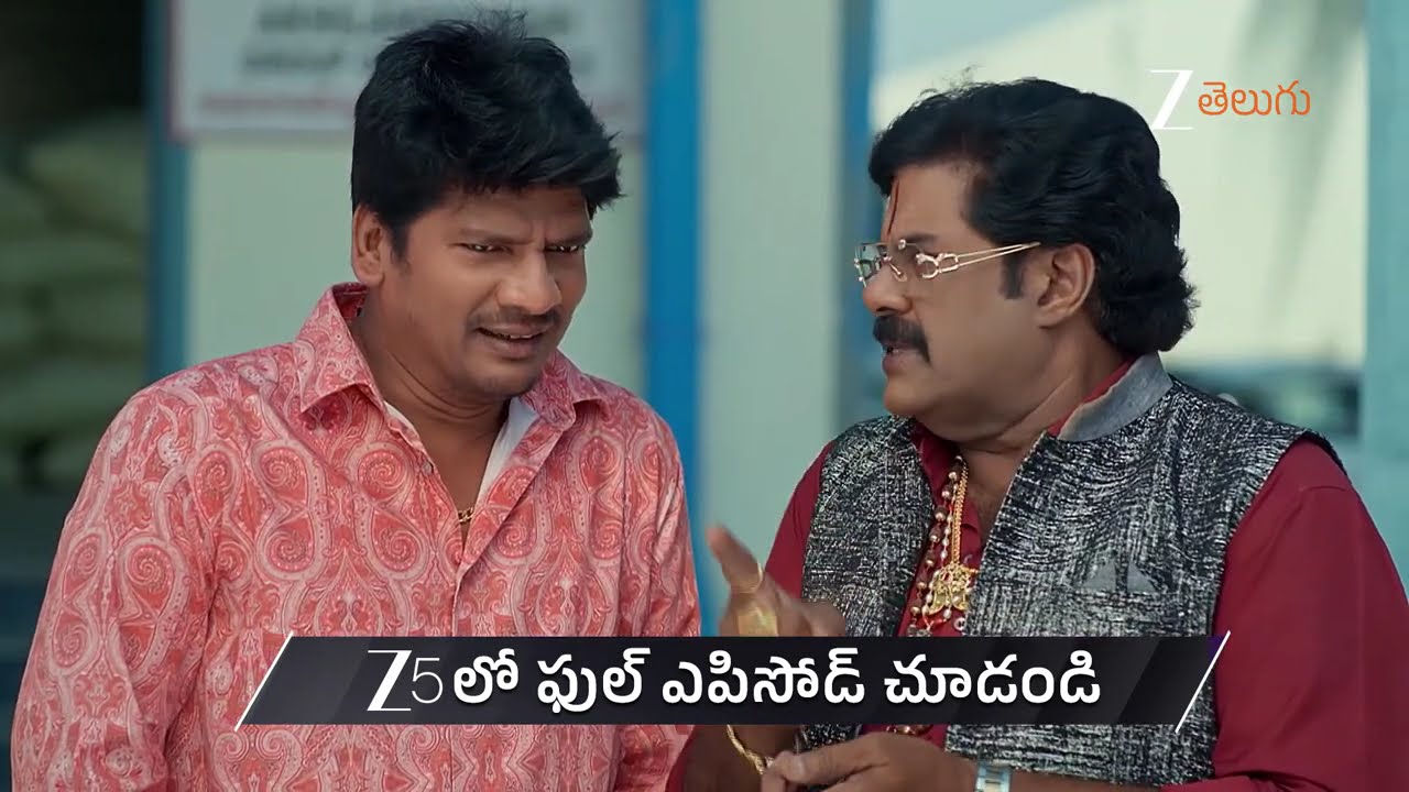 Gharana Mogudu | Ep - 259 | Preview | Mar 12 2026 | Zee Telugu