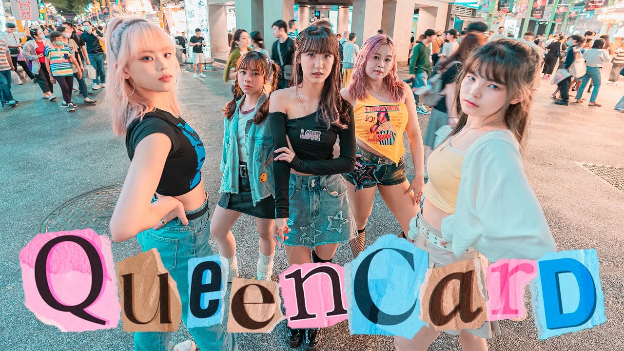 [KPOP IN PUBLIC CHALLENGE] (여자)아이들 (G)I-DLE ‘ 퀸카 Queencard ’ Dance cover by Amussie from Taiwan