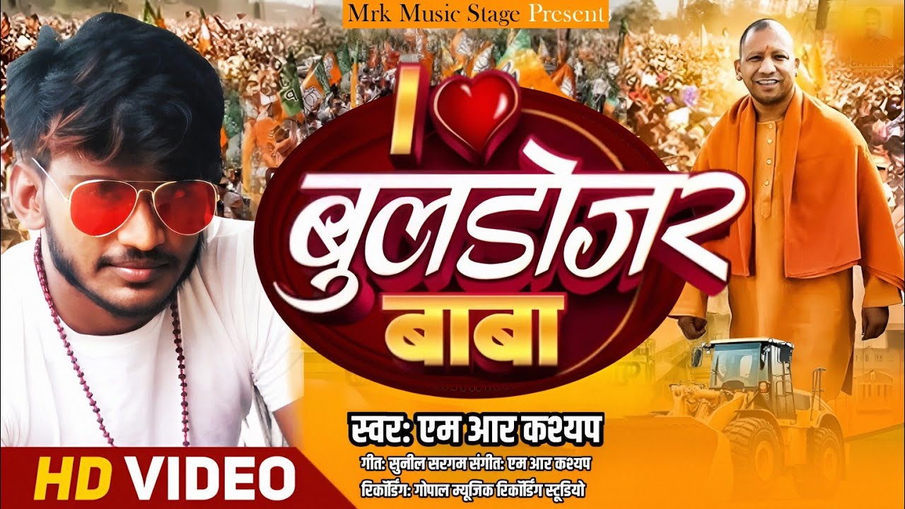 #Video