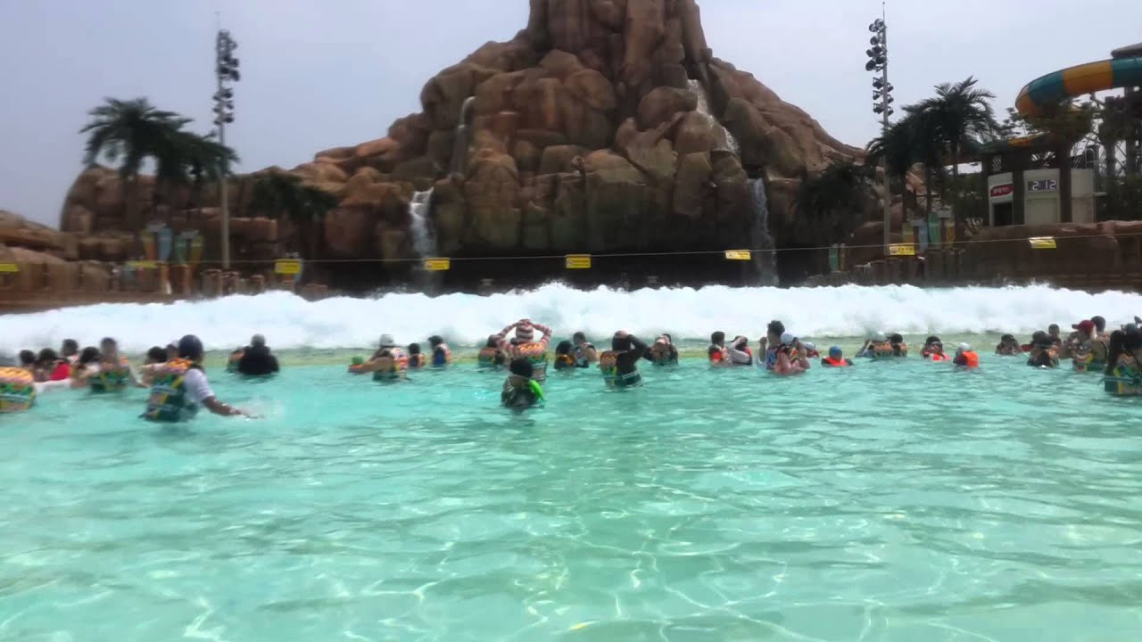 김해 롯데워터파크 자이언트 웨이브